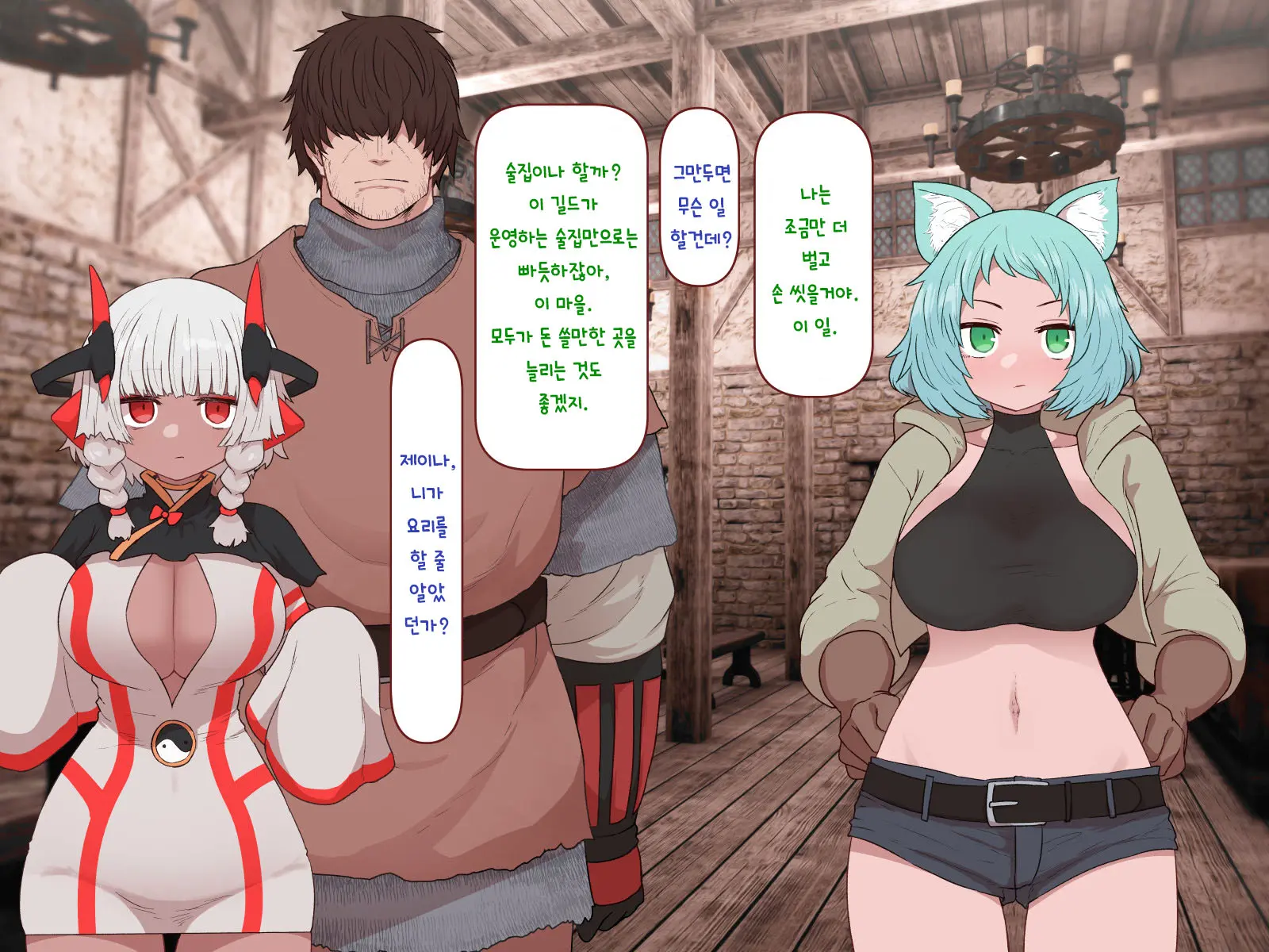 Nakadashi MP Kaifukuman Tanetsuke Dungeon Hen | 질내사정 MP회복맨 교배던전편